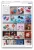 Brother-CM300-canvasworkspace.webp